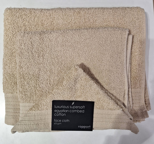 Supersoft Egyptian Combed Cotton Towels - Biscuit
