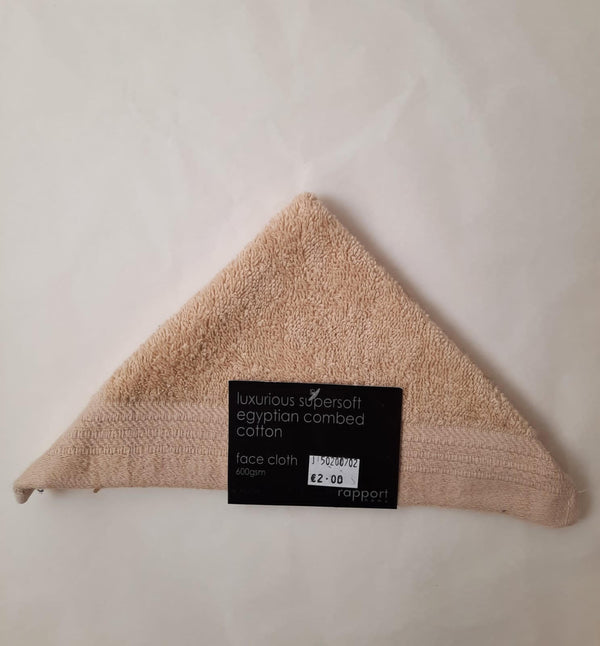 Supersoft Egyptian Combed Cotton Towels - Biscut